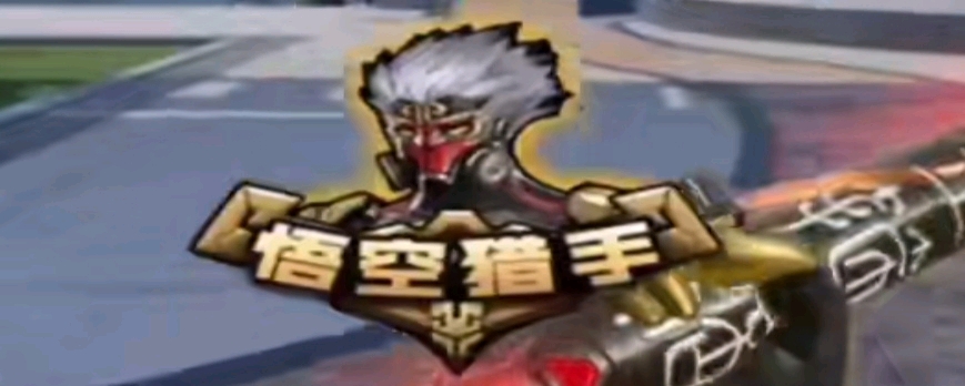 对线差 对线差