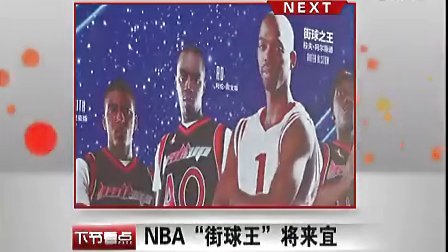 首夺杆位 首夺杆位