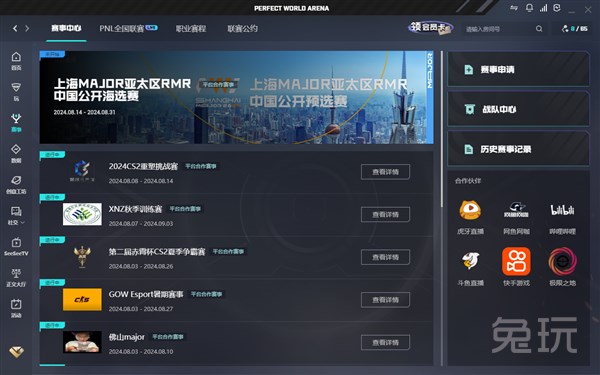 抗中被无限 抗中被无限